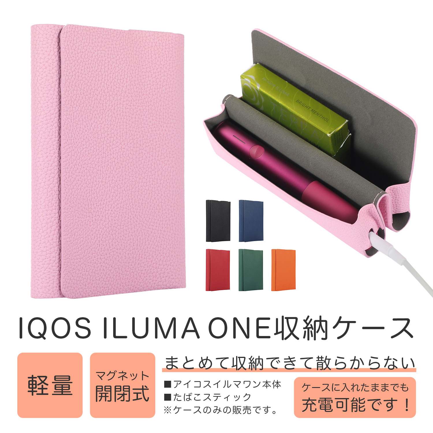 アイコス イルマワン ケース カバー アイコスケース iqos iqos