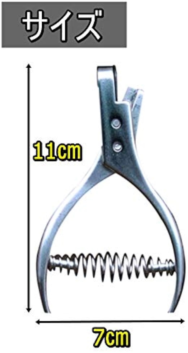 SP 切符切り 切符ハサミ 切符パンチ 改札ハサミ 改札パンチ 券 昭和