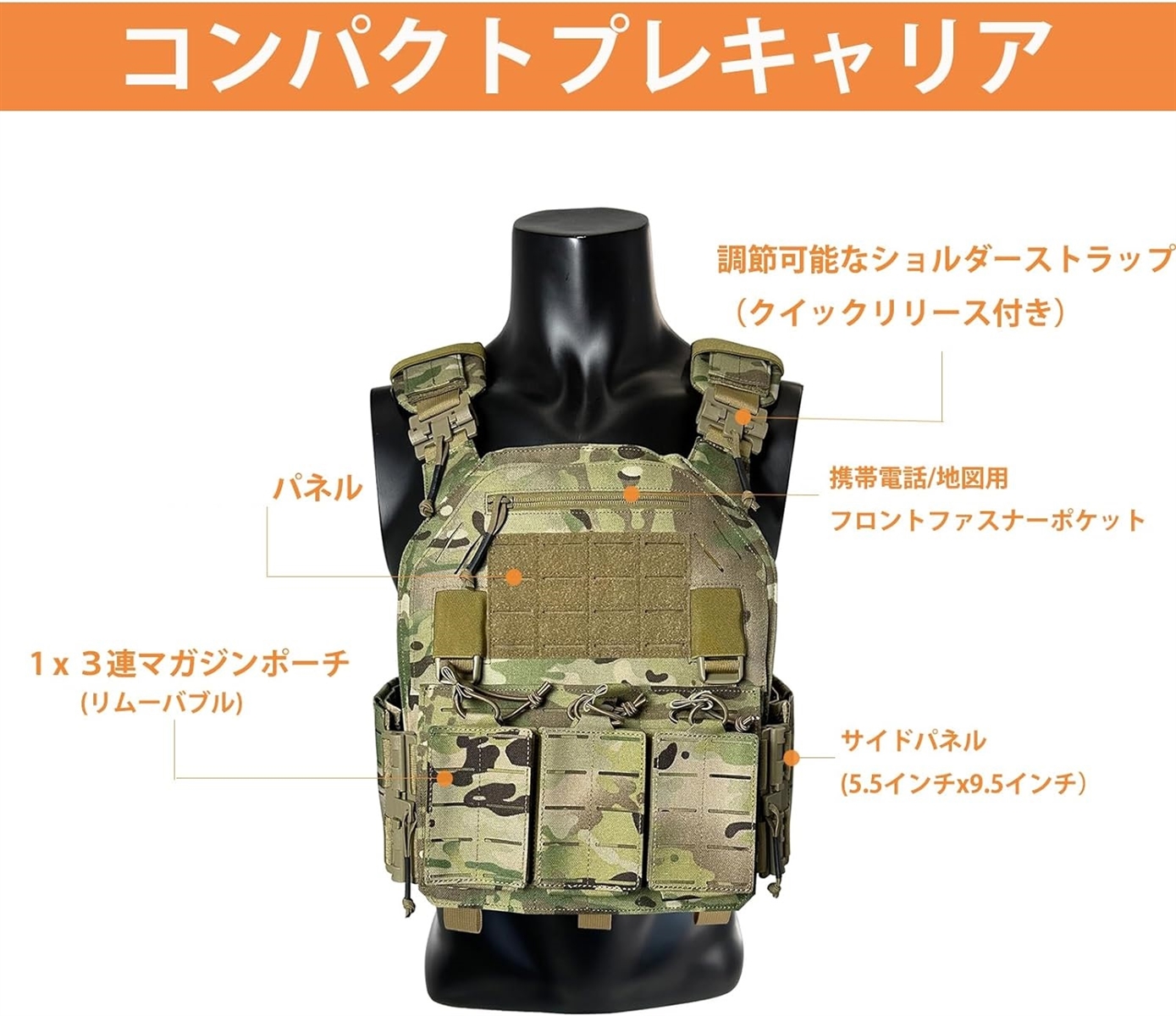 タクティカルベスト サバゲー用 3連 マグポーチ付き 軽量 プレート