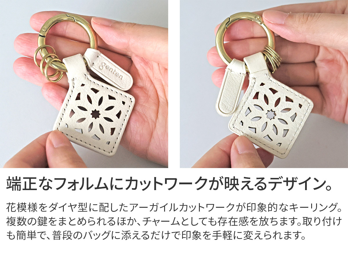 genten（ゲンテン） 3年保証＋ケアセット付 Argyle Cutwork アーガイル