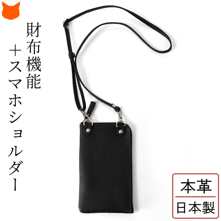 ミニショルダー バッグ レディース 革 スマホショルダー 小さい 財布