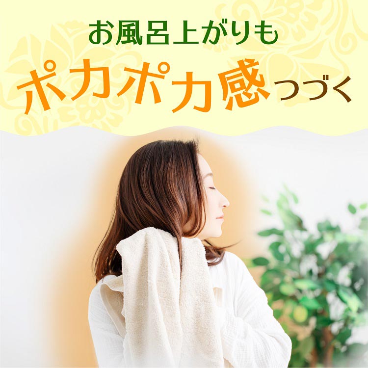 温泡 入浴剤 炭酸 詰め合わせ アソートセット 大容量 福袋 ( 84錠入