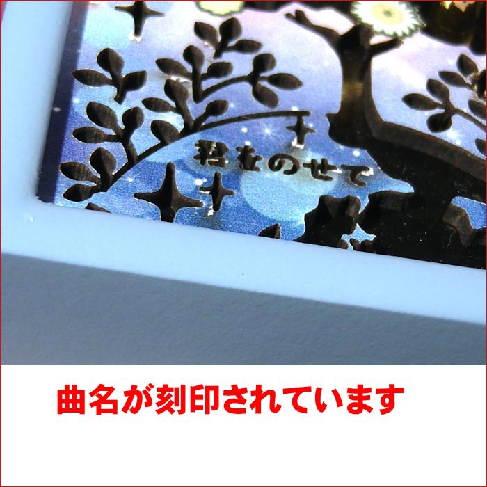 スタジオジブリ オルゴール 天空の城ラピュタ より 君をのせて