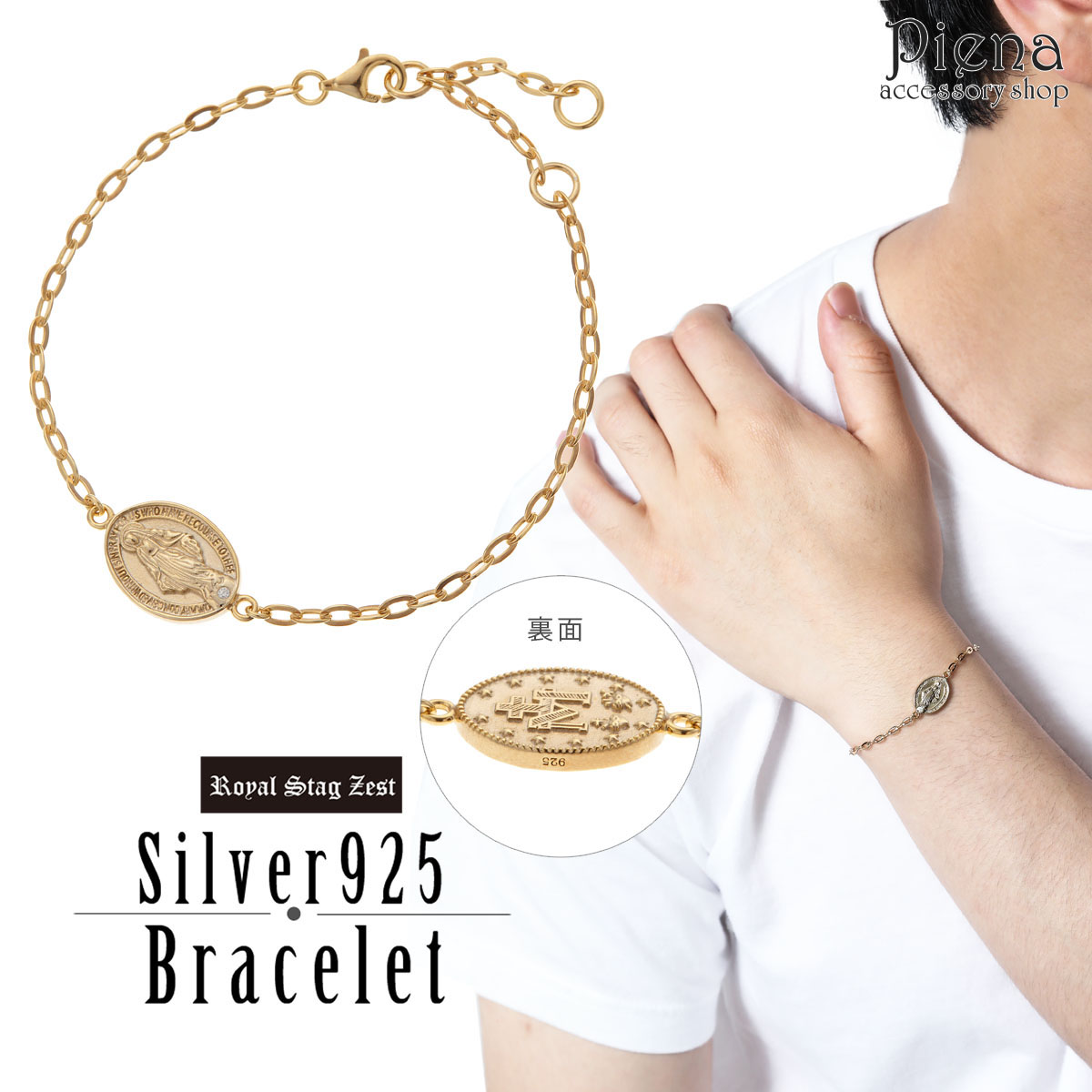 ブレスレット ダイヤモンド シルバー925 23金コーティング 聖母マリア