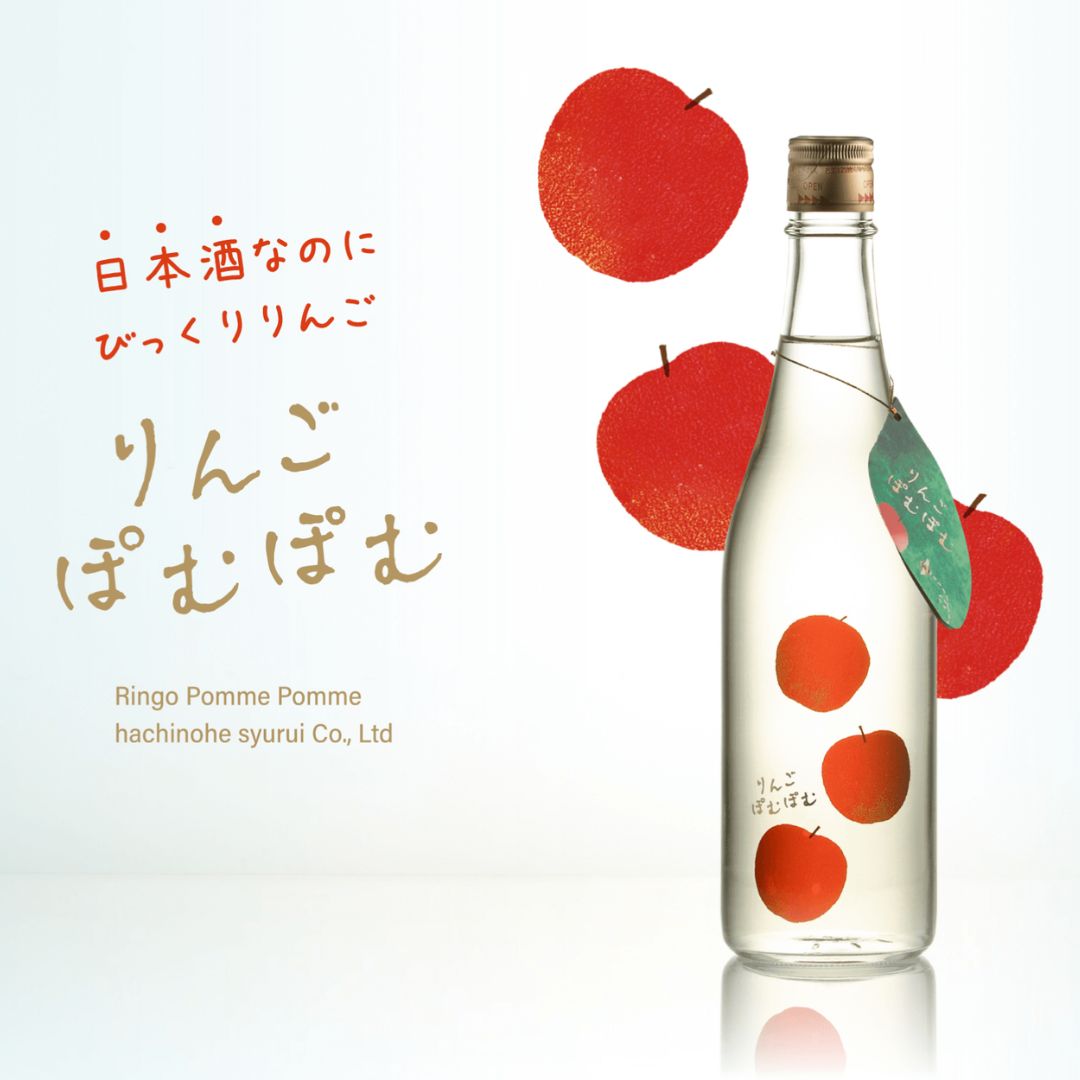 日本酒なのにびっくりりんご りんごぽむぽむ 720ml 瓶 八戸酒類