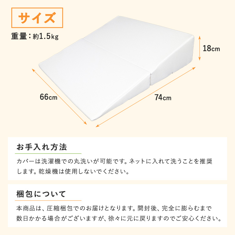 介護の専門家監修】三角クッション 3年保証 背もたれ 傾斜付き 高反発