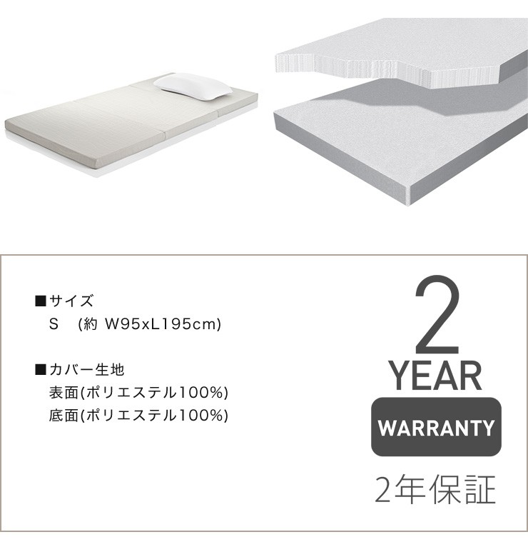 テンピュール フトン マットレス ふとんシンプル Futon Simple tempur