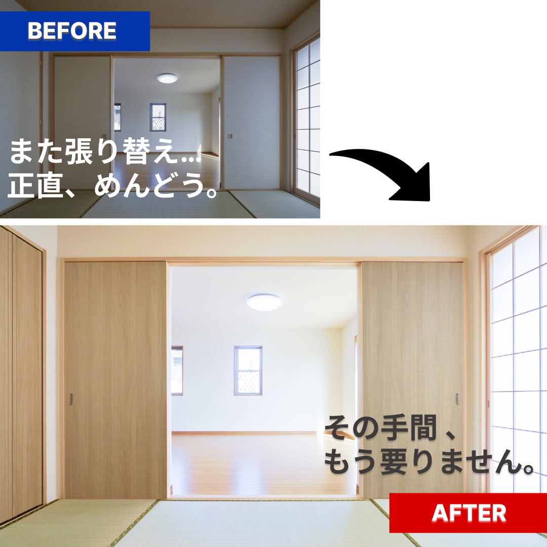 送料無料】【洋風建具】ふすまリフォームドア WB01【L】(仕上H1821