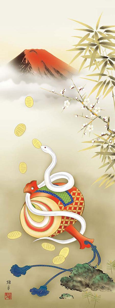 掛軸 掛け軸 2025年干支 白蛇小槌吉祥図 鵜飼雄平（尺五立・桐箱入り