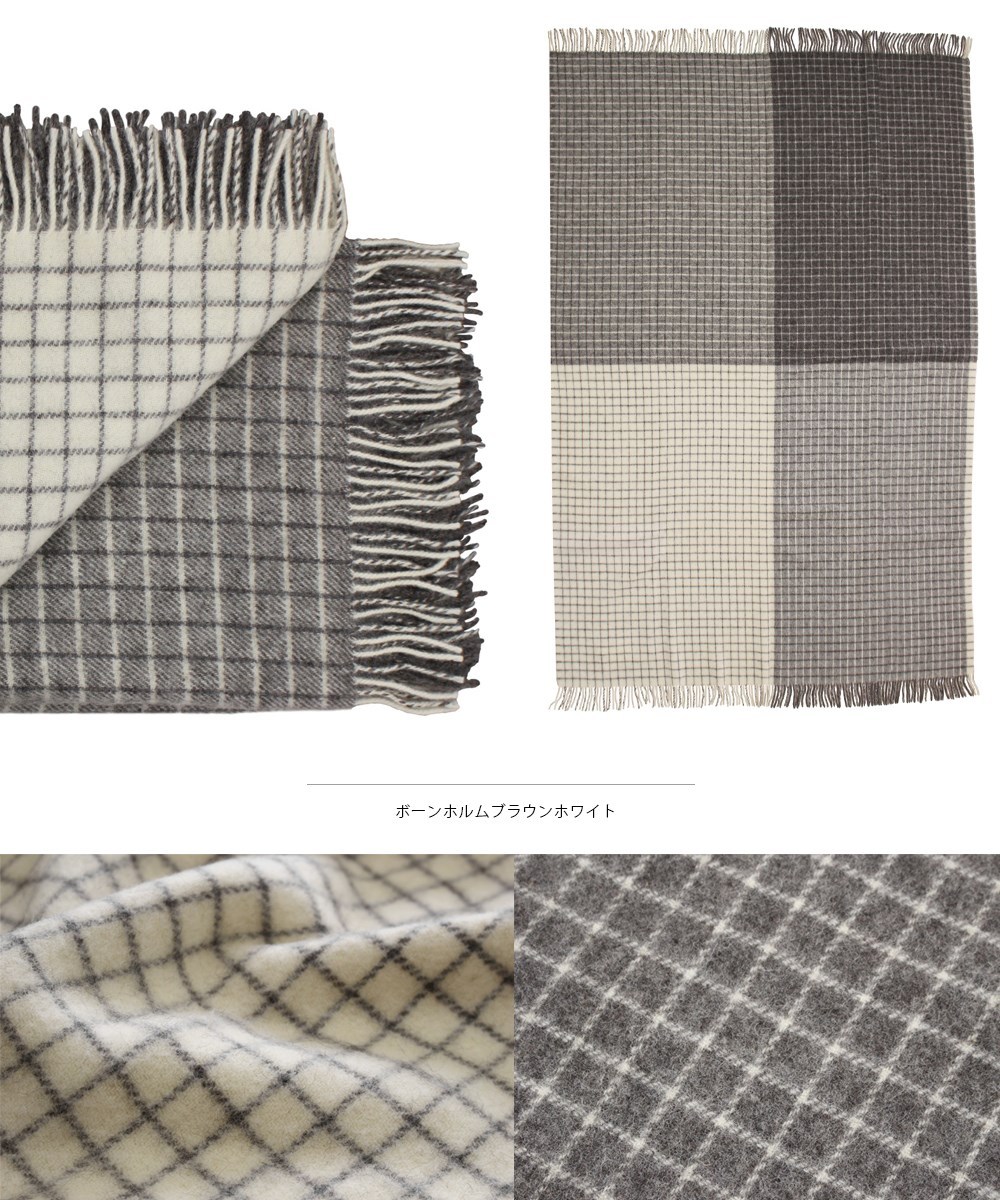 北欧雑貨 Silkeborg Uldspinderi スローケット (約140x240cm) 毛布