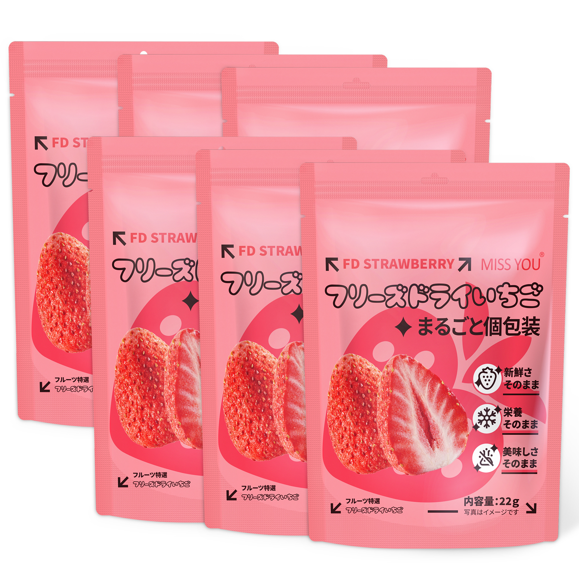 フリーズドライ いちご ドライフルーツ イチゴ 丸ごと 苺 お子様に