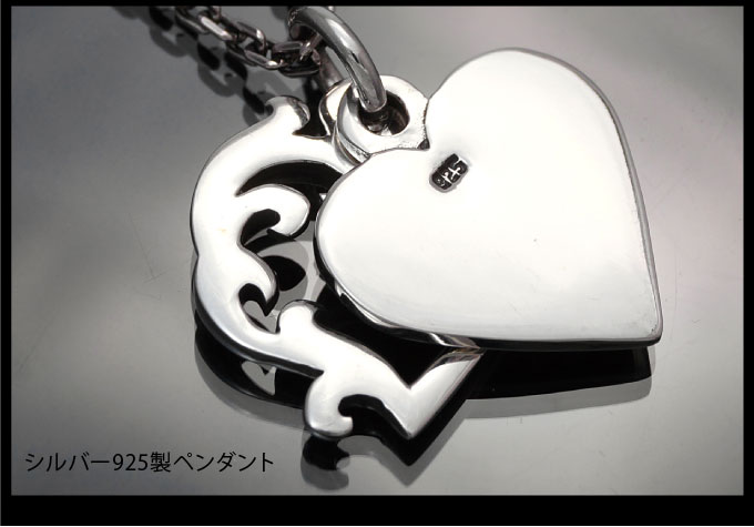 シルバーアクセサリー シルバーペンダント メンズ・レディース ハート