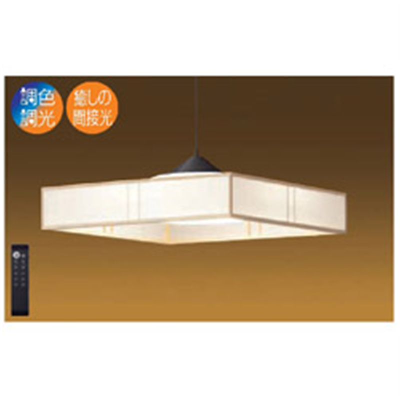 大光電機 DAIKO LEDペンダントライト ペールグレー色サテン塗装 DXL