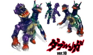 エレガブ | sofvi.tokyo