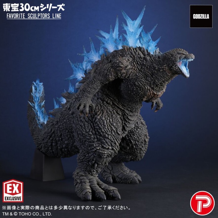 エクスプラスの「FAVORITE SCULPTORS LINE」に黒龍工房原型の「ゴジラ