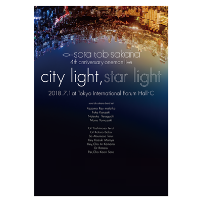 sora tob sakana 4th anniversary oneman live「city light,star light」