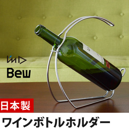 関連商品：ワイングッズ | セレクトショップAQUA