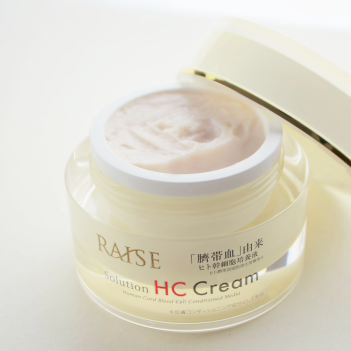 レイズ ソリューション HCクリーム | プロコスメティックラボ|化粧品仕