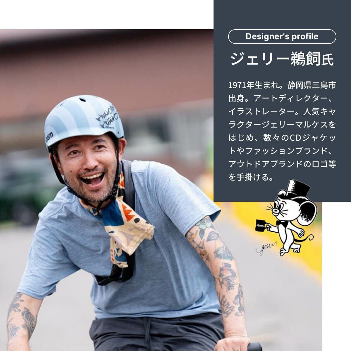 SUNDAY MOUNTAIN サンデーマウンテン JURASSIC JOURNEY Tシャツ