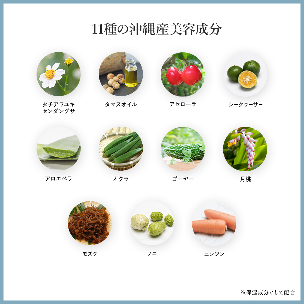 8月1日より新登場！】淡雫ブライトニングエッセンス