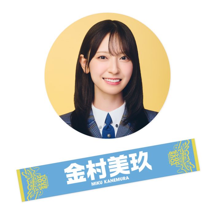 商品詳細ページ | 日向坂46 OFFICIAL GOODS STORE | 【通常配送