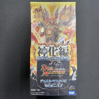 DM-32 デュエル・マスターズ 神化編 (エボリューション・サーガ) 未