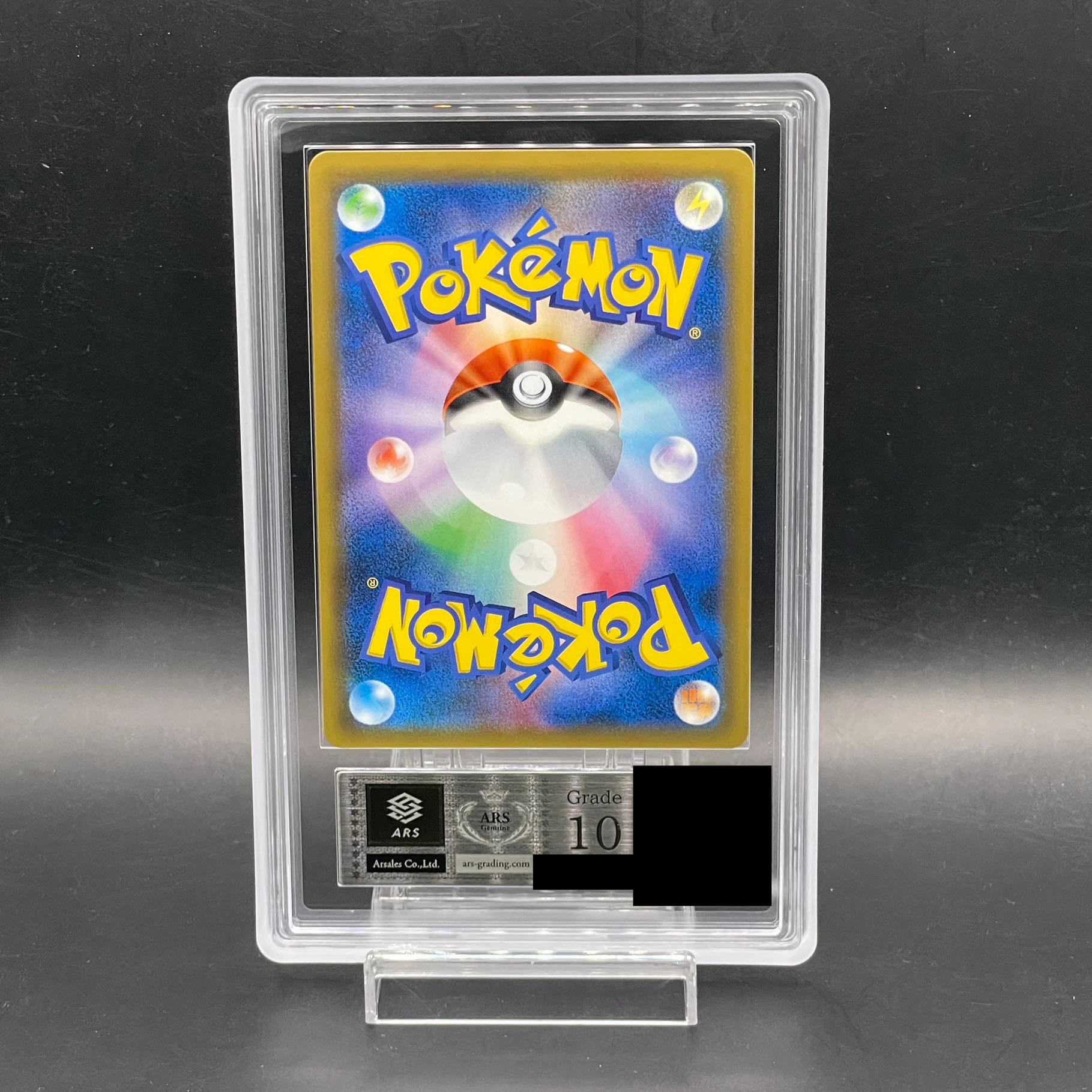 ARS10】ラティアス＆ラティオスGX SR 105/095 1枚の通販 土日祝休@magi