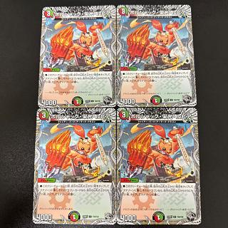 ボルシャック・栄光・ルピア」の激安通販 | magi