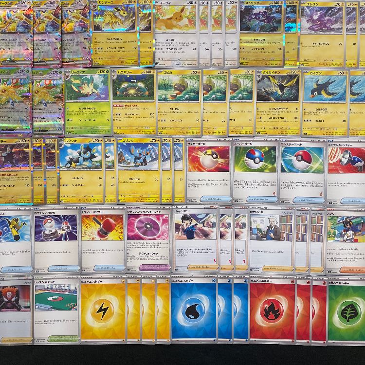 ポケカ】 No.933 サンダースex リーフィアex 構築済みデッキ ポケモン