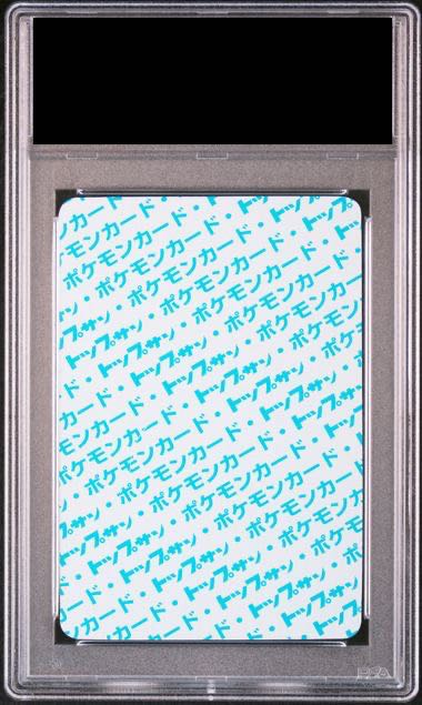 PSA9】エレブー トップサン 裏面青 1枚の通販 土日祝休@magi公式