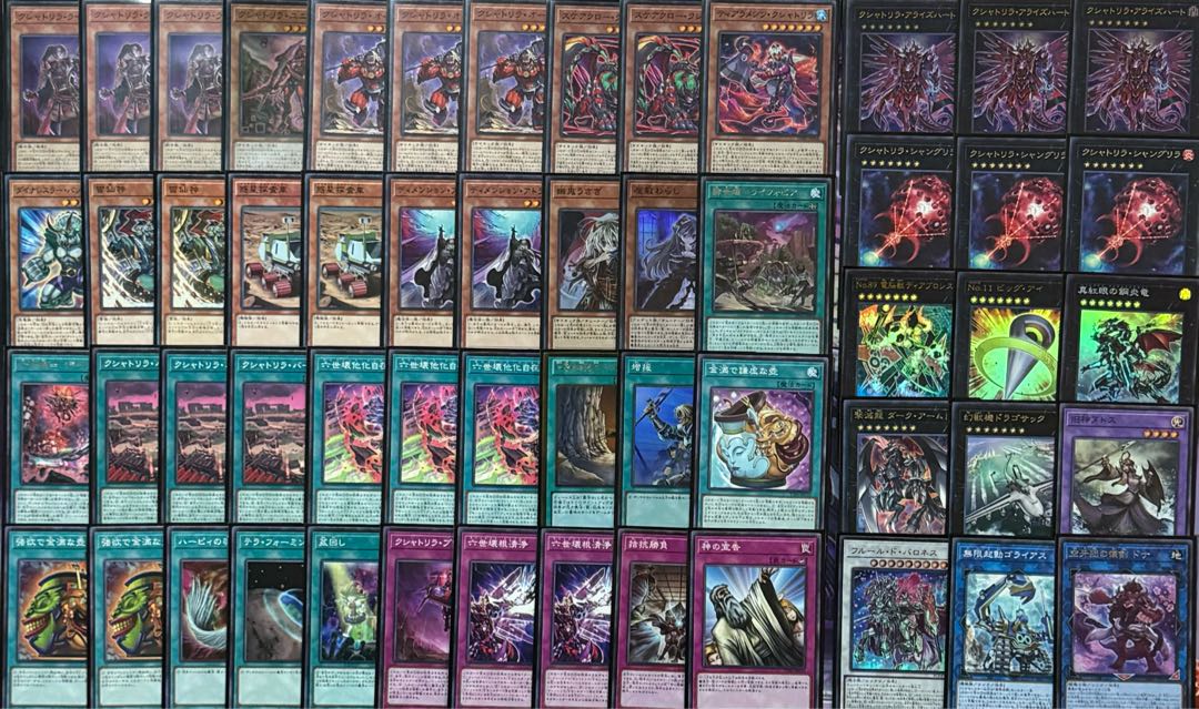 遊戯王 クシャトリラ デッキ メイン40枚＋EX15枚 30枚の通販 トレカ