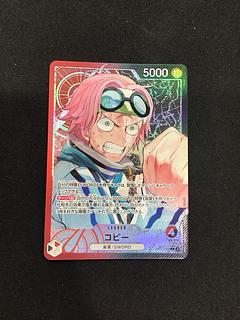 コビー リーダーパラレル OP11-001 1枚の通販 遊ING熊本上通り店