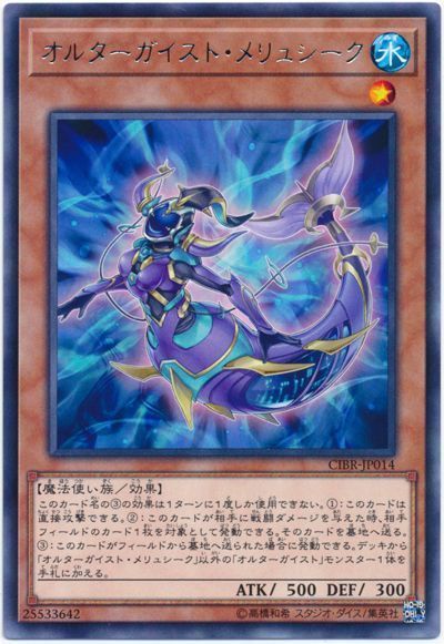 2020年 オルターガイスト】デッキの回し方、相性が良いカードが分かる