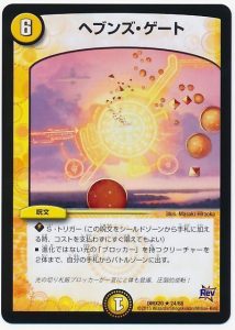 新環境デッキ】青白天門の回し方、相性がいいカードが分かるデッキ解説