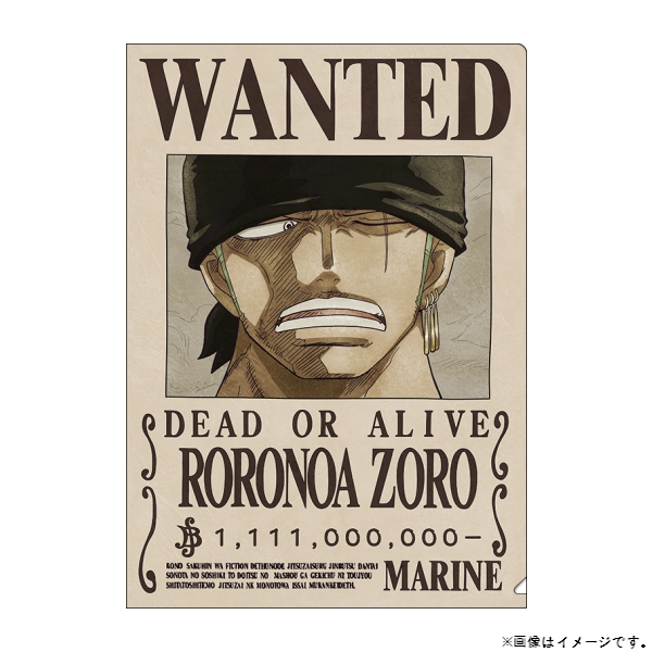ワンピース】手配書クリアファイル ゾロ 11億1100万: ステーショナリー