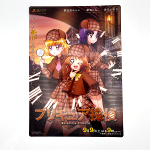 プリキュアオールスターズ】プロダクションプリキュア