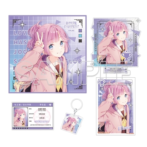 会場・通販」限定】『ラブライブ！蓮ノ空女学院スクールアイドルクラブ