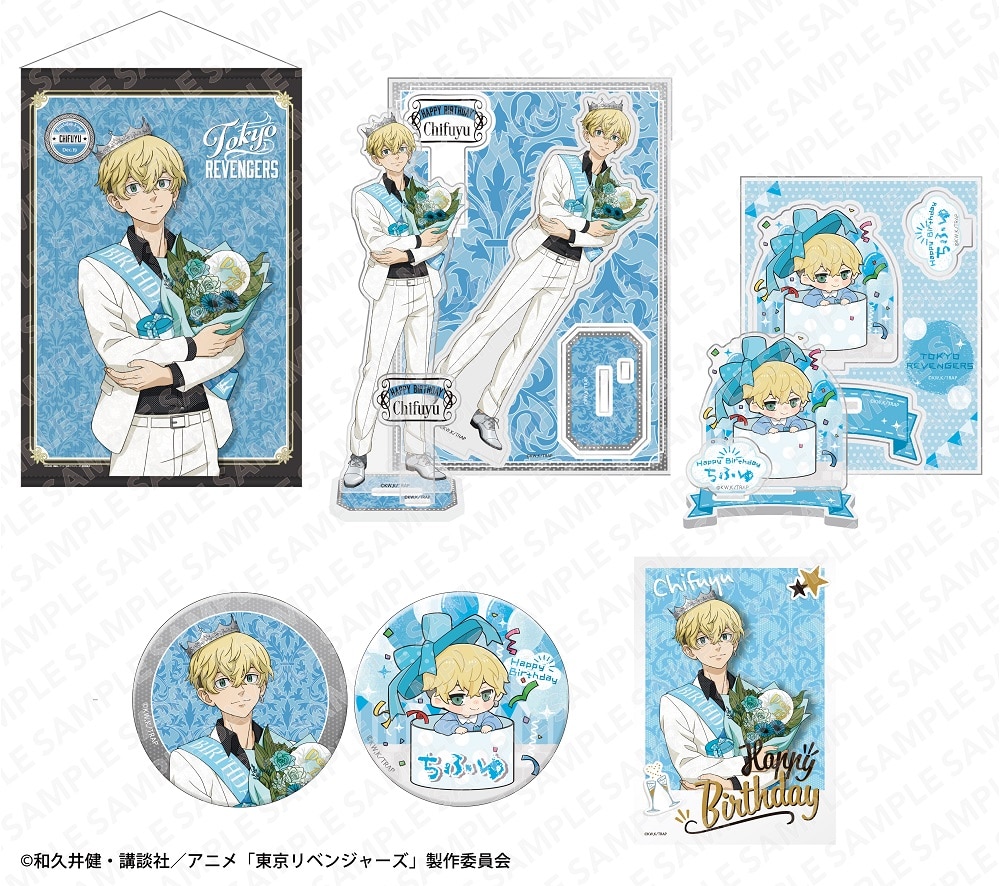東京リベンジャーズ」バースデーセット 松野千冬: その他グッズ