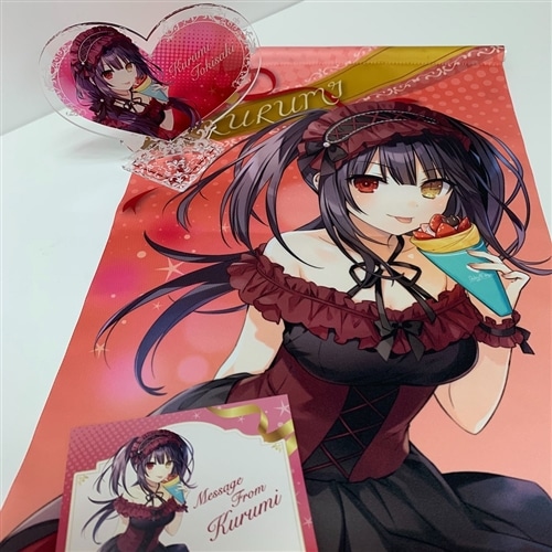 デート・ア・ライブ』ハッピーバレンタイン2022セット～時崎狂三