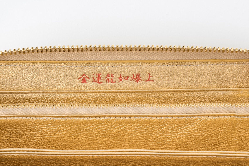 ラグジュアリー｜SHINGO｜SHINGO 金運龍如爆上黄金財布 | カドスト