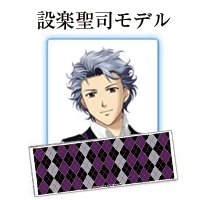 GS3』オリジナルスポーツタオル桜井琉夏モデル（特典付き）(桜井琉夏