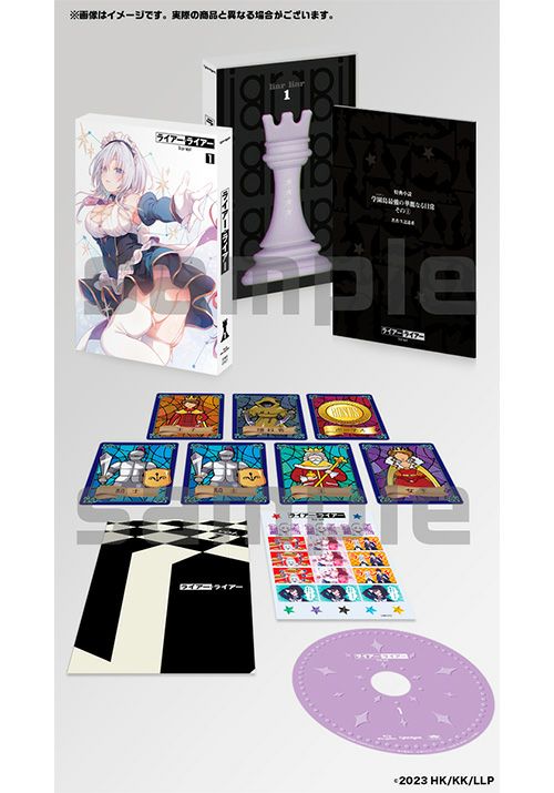 SHOCHIKU STORE | 松竹ストアライアー・ライアー 第1巻 [Blu-ray