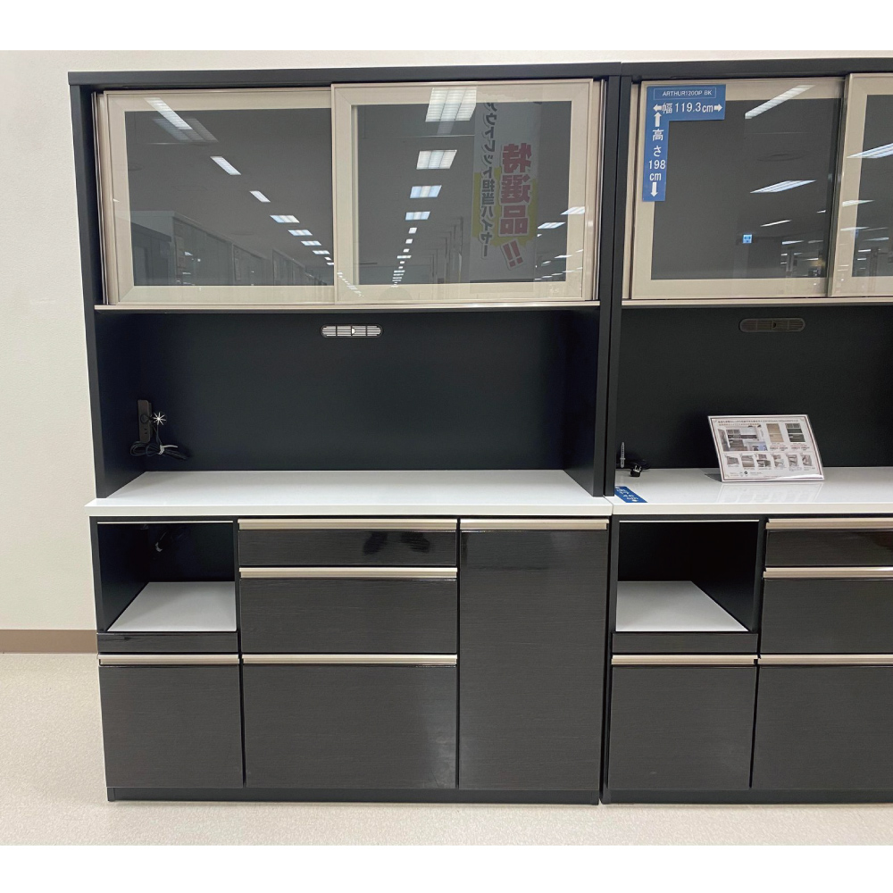 140cm幅キッチンボード ARTHUR ブラック【千歳店展示品】【現品限り