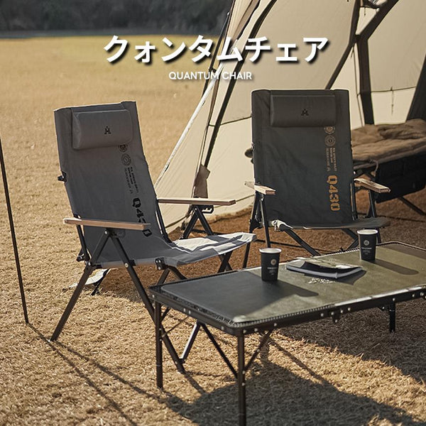KZM OUTDOOR（ カズミ アウトドア ）クォンタムチェア キャンプ椅子