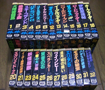 カシオMSX・オールスターズ | MSX研究所日記