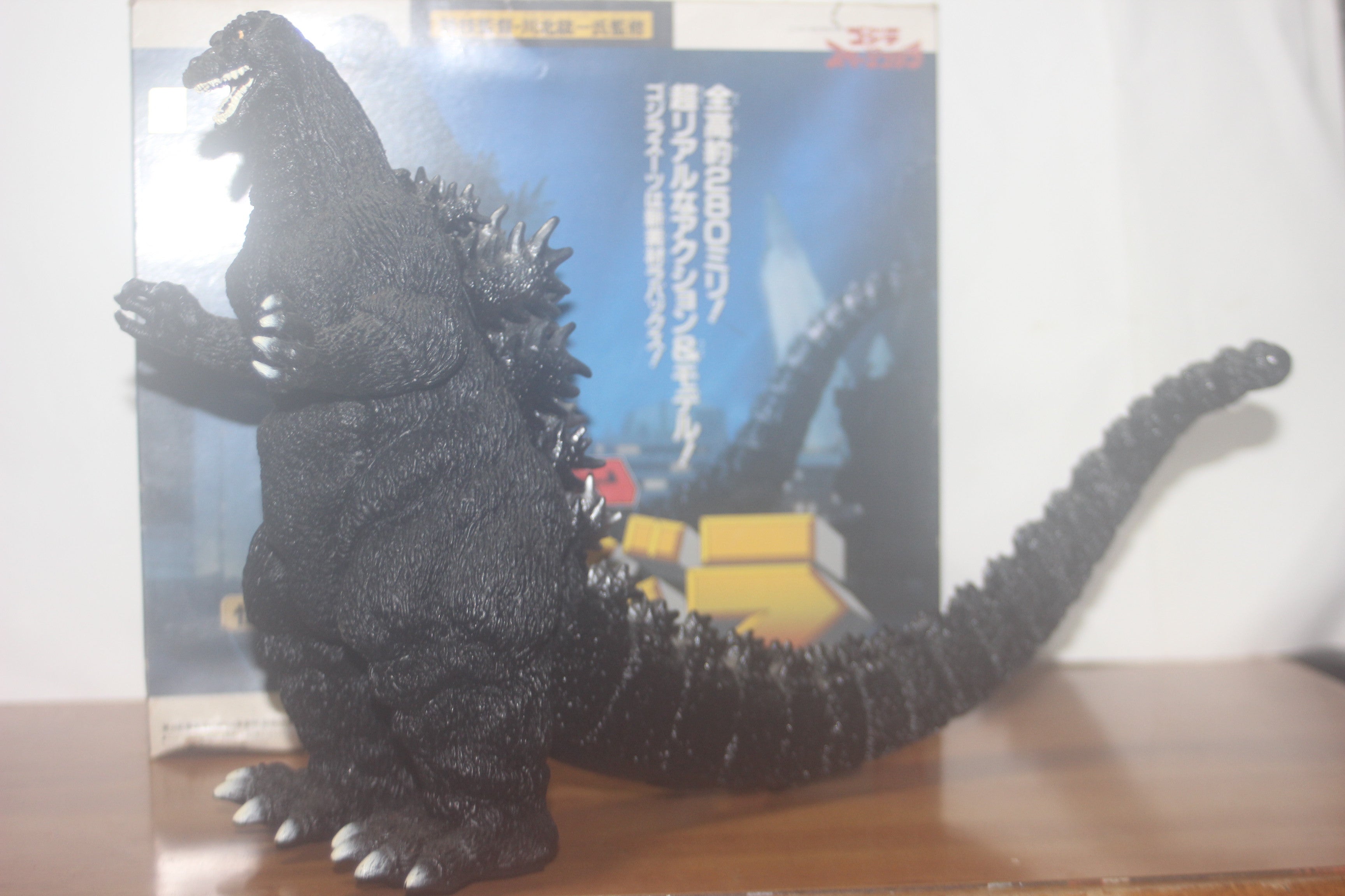 パワフルウォーク怪獣王ゴジラ | zojurasのブログ