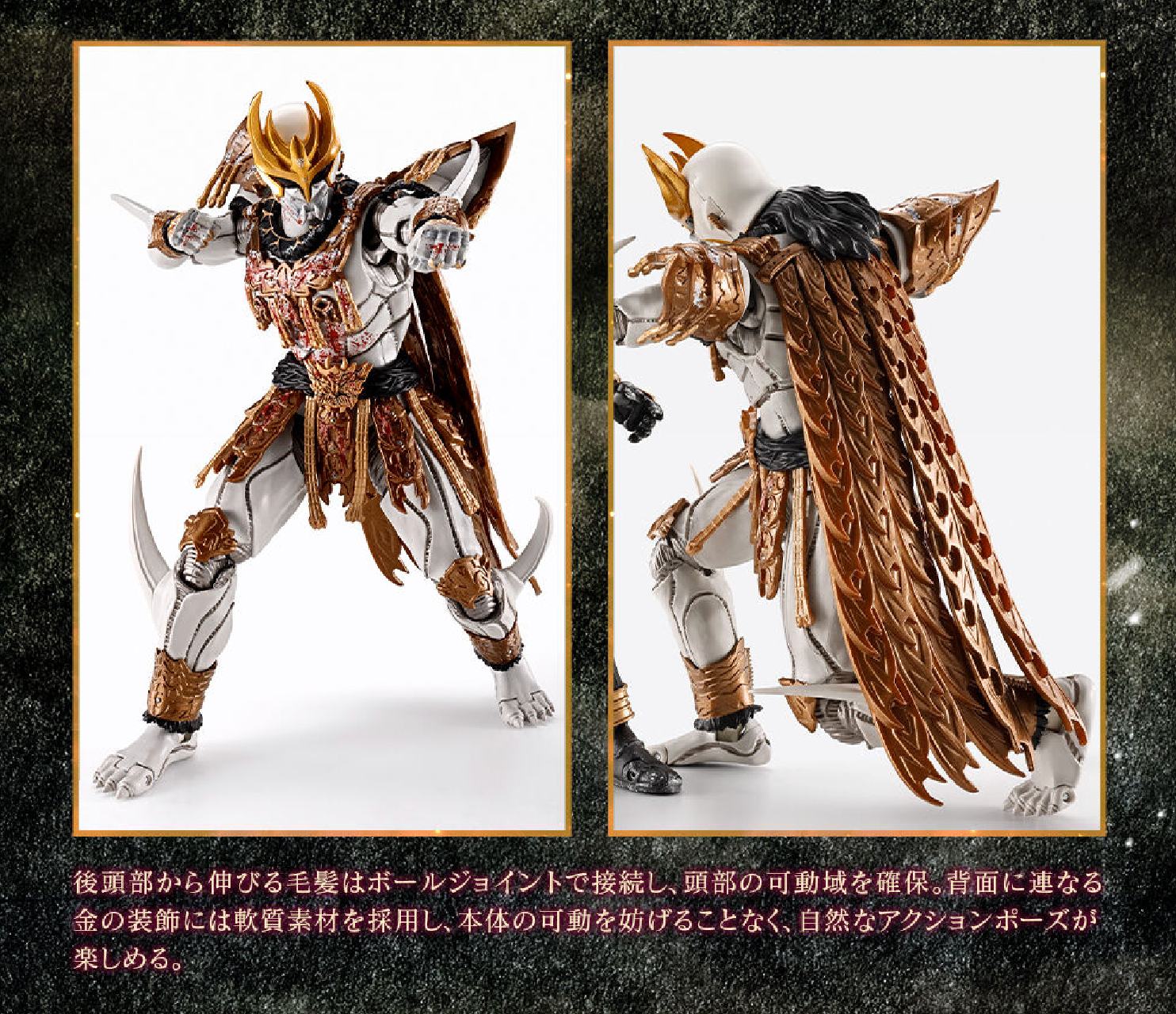 S.H.Figuarts（真骨彫製法） 仮面ライダークウガ 九郎ヶ岳の死闘セット