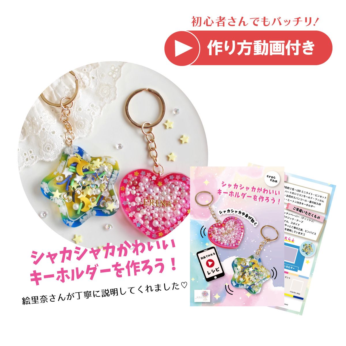 同梱不可】作家のためのレジン スターターキット S 初めてでも