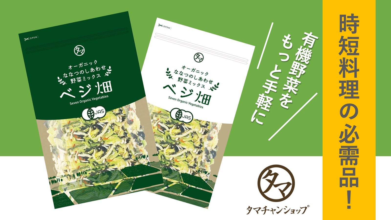 toさん専用 ちばちゃんの安心♡元気なタネと、果樹苗と、野菜たち to