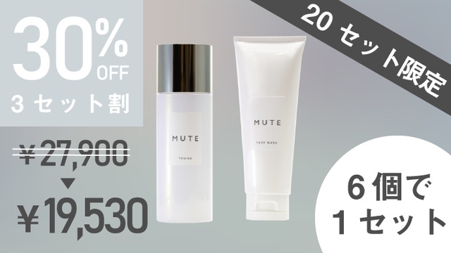 一生モノの「肌の輝き」をあなたに。潤いで肌環境を整えるスキンケア